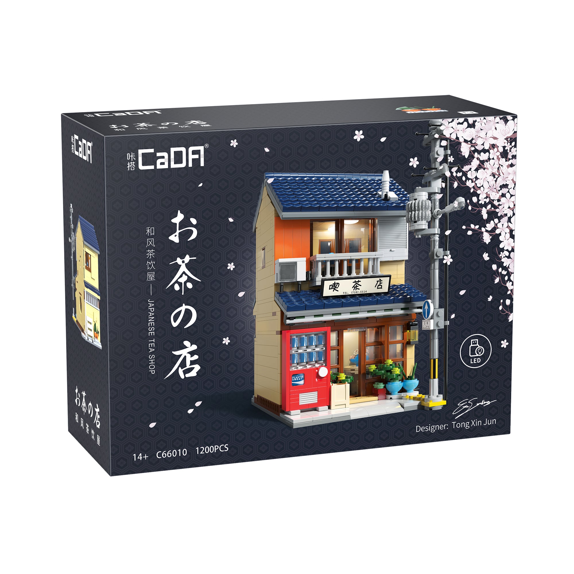 CaDA Japanese Kissaten Shop C66010W