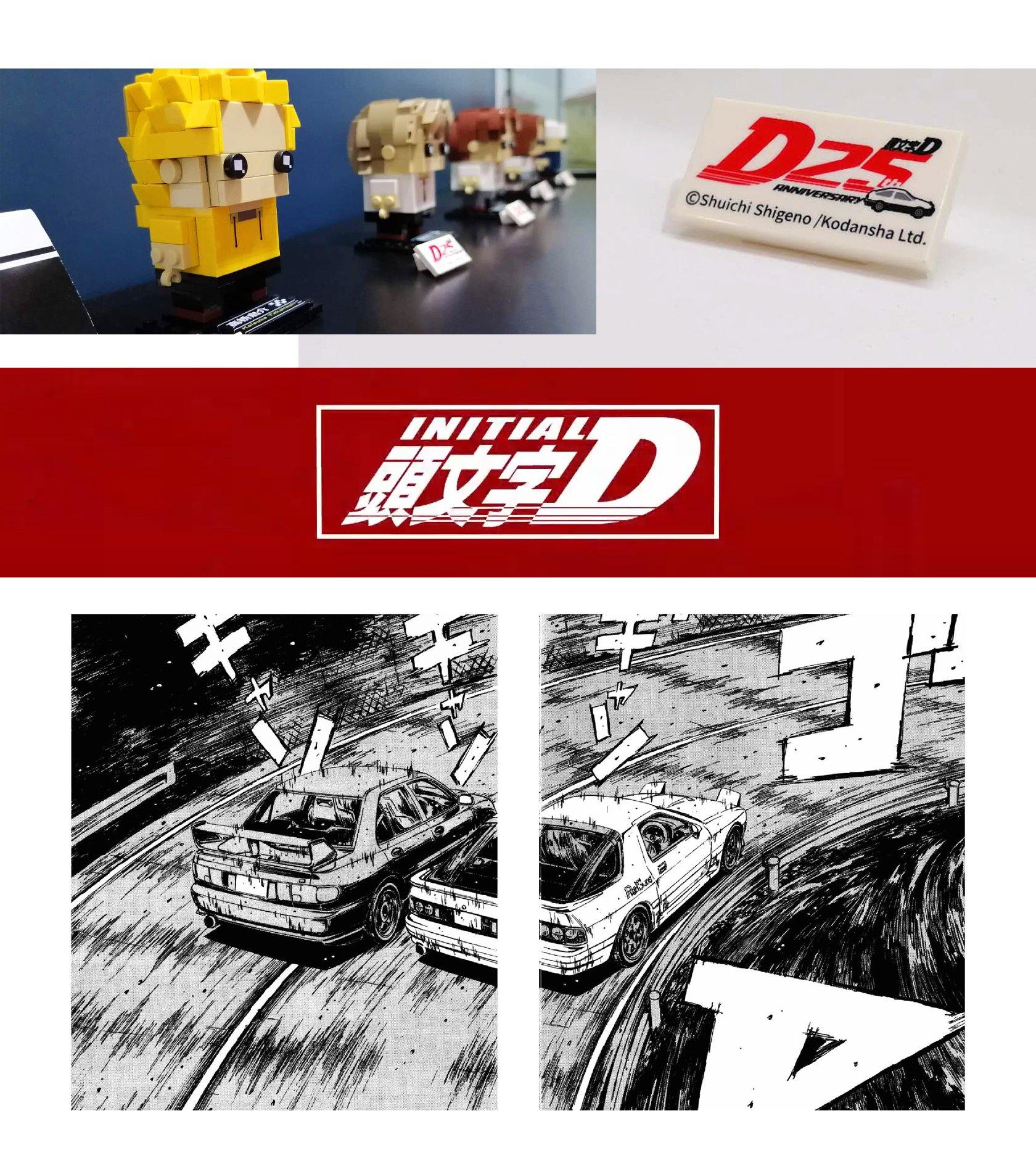 Celebrating Initial D 's 25th Anniversary