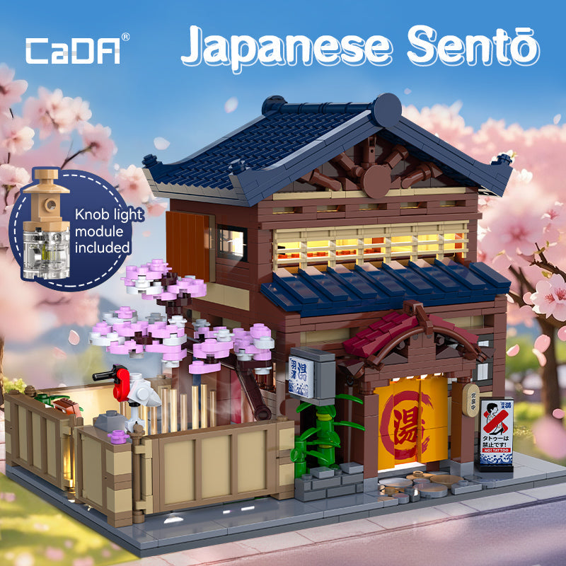 Brick CaDA Buildings Japanese Sento C66012W CaDA Doublee_CaDA