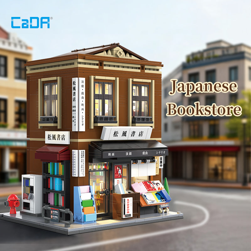 Brick CaDA Building Bricks Japanese Bookstore C66020W CaDA Doublee_CaDA