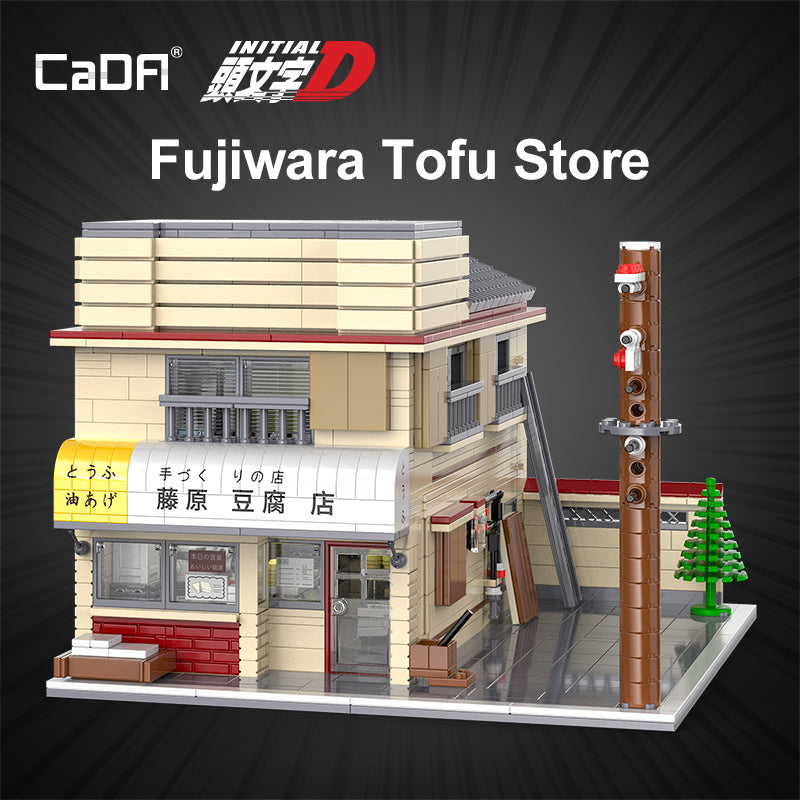 Brick CaDA Initial D Fujiwara Tofu Shop C61031W CaDA Doublee_CaDA