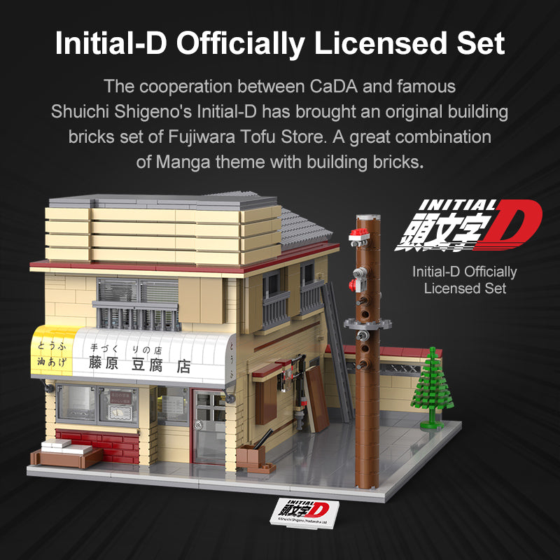 Brick CaDA Initial D Fujiwara Tofu Shop C61031W CaDA Doublee_CaDA