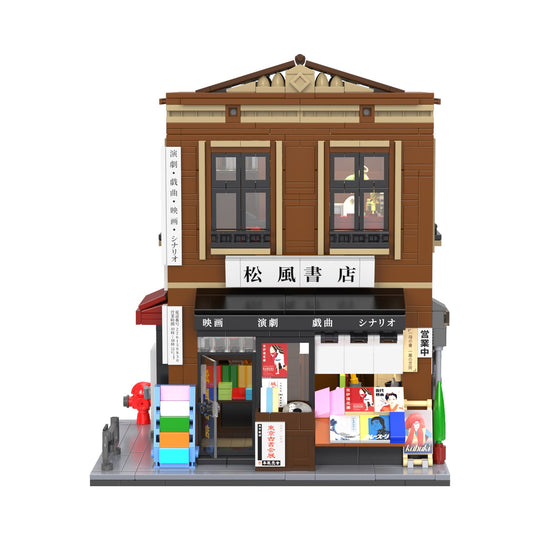 Brick CaDA Building Bricks Japanese Bookstore C66020W CaDA Doublee_CaDA