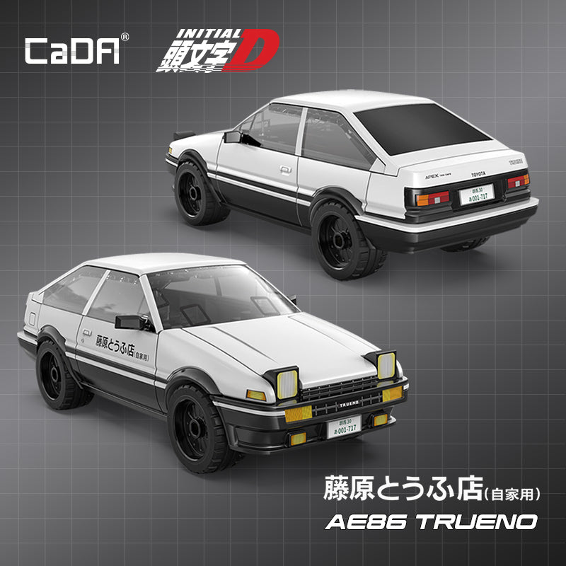 1:35 Mazda RX-7 FC3S C55016W - Initial D | DoubleE CaDA – Doublee_CaDA