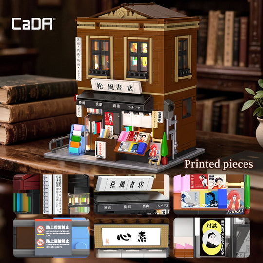 Brick CaDA Building Bricks Japanese Bookstore C66020W CaDA Doublee_CaDA