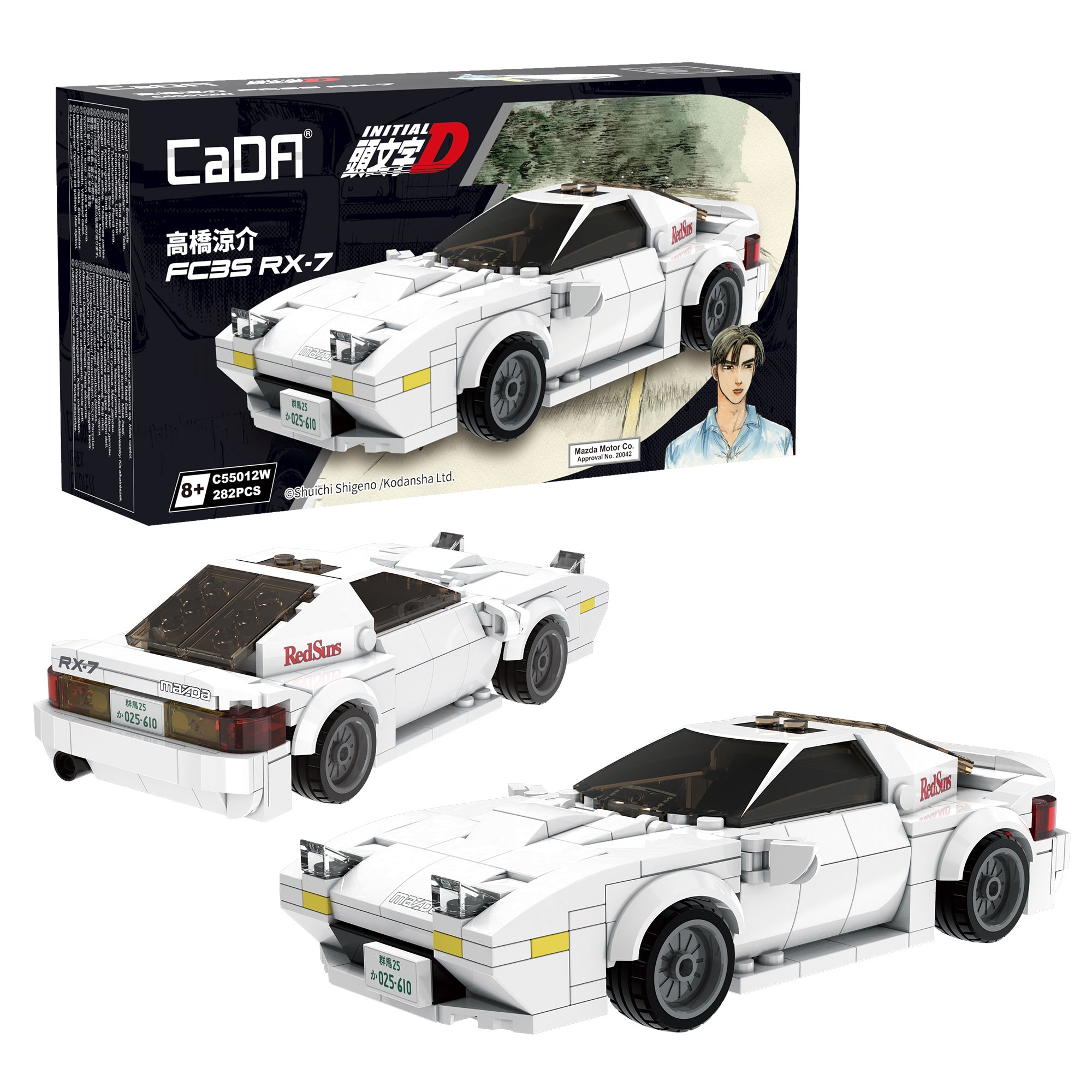 CaDA Initial D 1:24 Mazda RX-7 FC3S C55012W