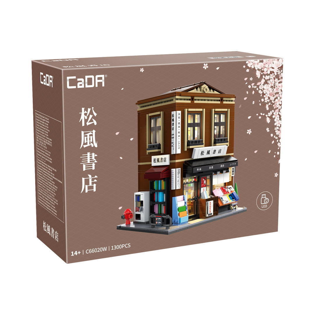 Brick CaDA Building Bricks Japanese Bookstore C66020W CaDA Doublee_CaDA