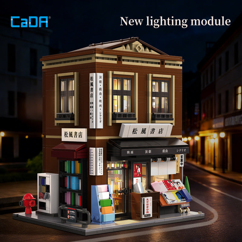 Brick CaDA Building Bricks Japanese Bookstore C66020W CaDA Doublee_CaDA
