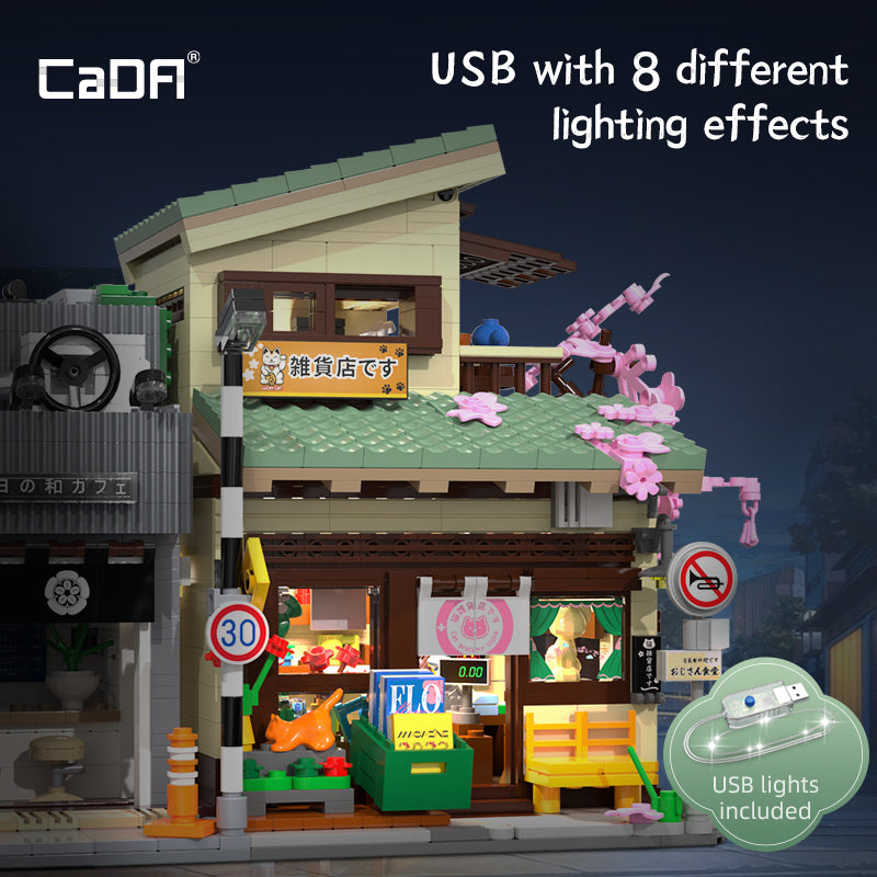 Brick CaDA Kitty's Grocery C66015W CaDA Doublee_CaDA