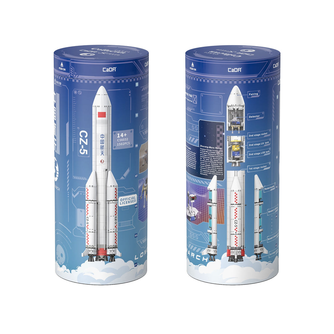 Brick CaDA Long March 5 Launch Vehicle C56032W CaDA Doublee_CaDA